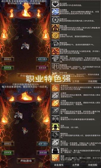 消除六边形