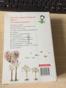 3次被从0开始，30年被隐姓埋名，燕京大学学霸的她说我愿意！